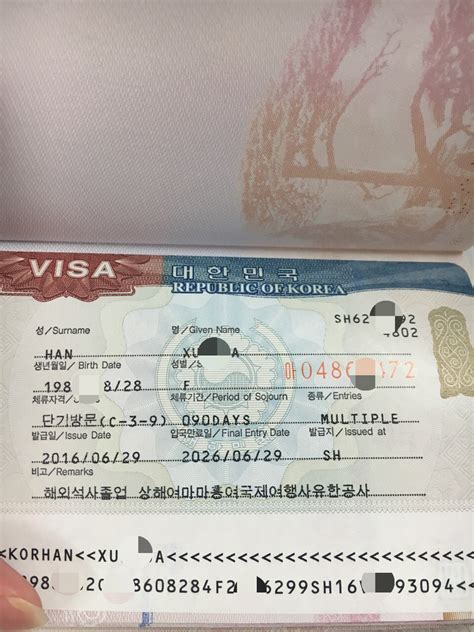 韩国旅游签证没有照片,韩国旅游签证没过期怎么办