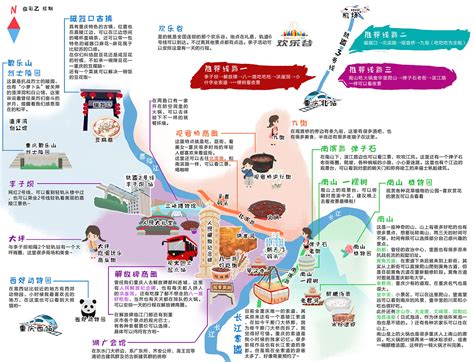 重庆旅游地陪私人,重庆旅游地图,攻略